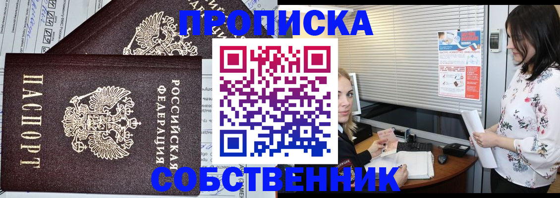 пропишу в квартире в Костроме