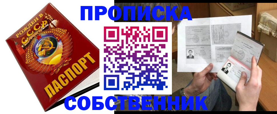 временная регистрация в Костроме