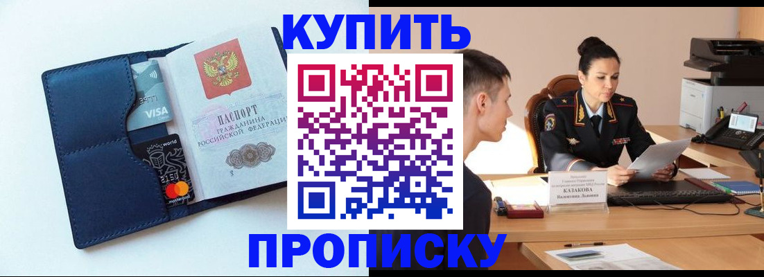 временная регистрация поиск в Костроме
