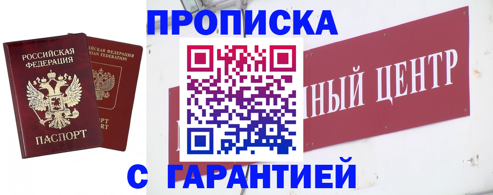 временная регистрация поиск в Костроме