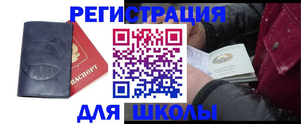 миграционный учет в Костроме
