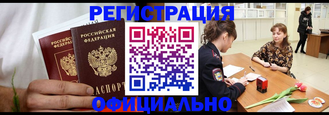регистрация для дет. сада в Костроме