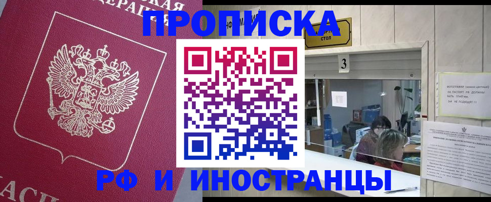 пропишу в квартире в Костроме
